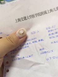 -上海交通大学医学院附属上海儿童医学中心(陆家嘴总院区)