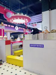 -莫比悠悠家庭乐园(星悦广场店)