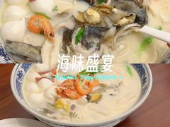 -山外山菜馆(玉泉路店)