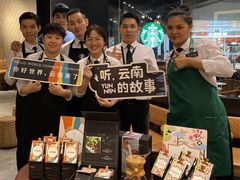 -星巴克臻选(深圳罗湖万象城店)