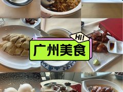 -侨美食家·粤菜(体育西路店)