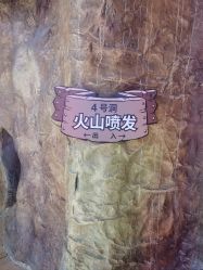 -探洞工场(重庆爱琴海旗舰店)