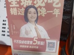 -潮香兴煲仔饭(莲花路店)