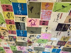 -伊藤ITO(侨福芳草地购物中心店)