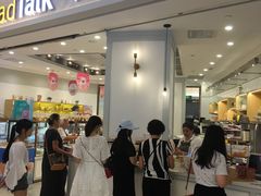 -面包新语(KKMALL京基店)