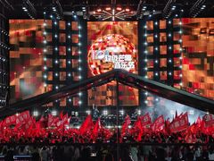 -上海国际音乐村