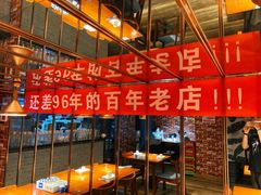 -有位虾匠·香辣蟹·小龙虾(李村店)