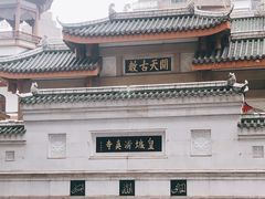 -皇城清真寺