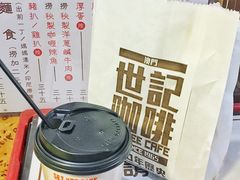 秘制香滑热奶茶-世记咖啡(氹仔外卖店)