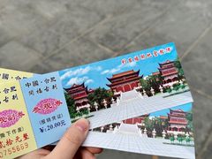 -开福禅寺