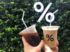 -% Arabica阿拉比卡咖啡(武康路店)