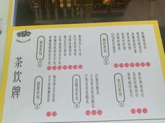 -和平馆·地道港澳茶餐厅(西门口店)