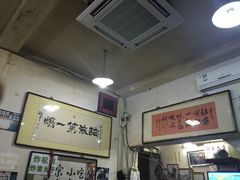 -东兴顺爆肚张