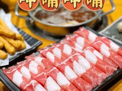 -呷哺呷哺 黄金牧场 (新中关购物中心店)
