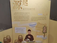 -民信老铺(双皮奶博物馆店)