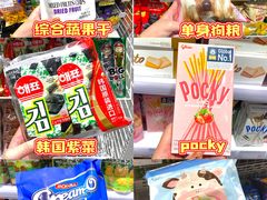 -KKV(东莞海德汇一城店)