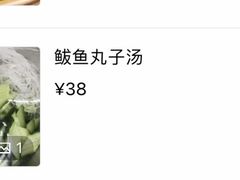 -渔民船说·北塘海鲜·天津菜·海肠捞饭(北塘古镇店)