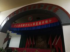 -延安杨家岭革命旧址