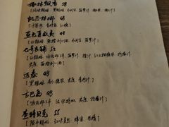-故遥酒馆.赛事直播