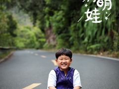-海南热带雨林国家公园吊罗山景区