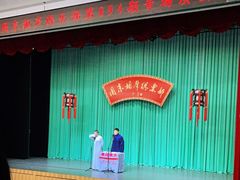 -周末相声俱乐部