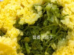 菜团子-白魁老号饭庄(安内店)
