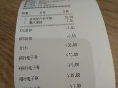 -肯德基(新凌云店)