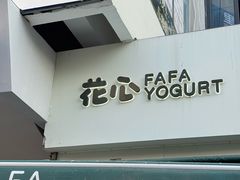 -溪岸路花鸟市场