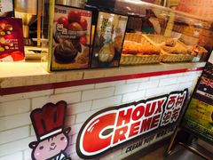iphone_upload_pic-西树泡芙(正佳店)