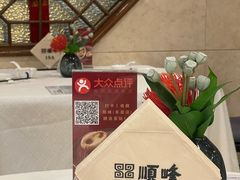 -顺峰·粤菜海鲜·早茶自助(阜成店)