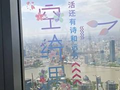 -上海环球金融中心骑迹50年环球之旅