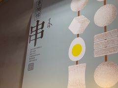 -丝恋丝娃娃(重庆龙湖店)