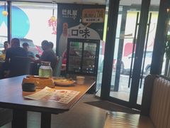 -巴扎屋大盘鸡·新疆菜(汇嘉时代店)