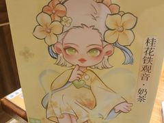 -奈雪的茶(天河城店)
