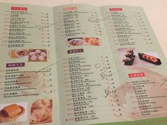 菜单-陶然轩(沙面店)