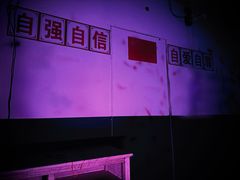 -好玩工厂密室·鹅鸭杀·桌游拼豆电玩