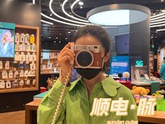 -sundanpulse顺电·脉(海岸城购物中心店)