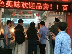 -章云板鸭(总店)