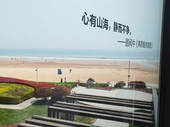 -青岛朗艺美术馆·海景咖啡