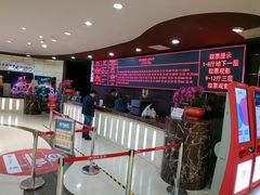 -UME影城(安贞DTS:X店)