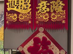 -利顺德大饭店·水岸中餐厅(小白楼店)