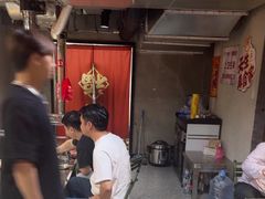 -幸福小串·地摊小炉子(三阳路店)