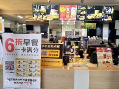 -麦当劳(新新大道岗丰店)