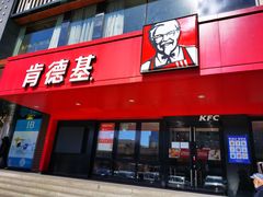 门面-肯德基(丰北路店)