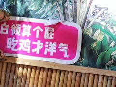 -椰夫人·养生椰子鸡(金沙洲永旺店)
