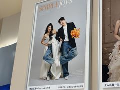 -海马体照相馆(成都来福士广场店)