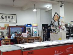 大堂-光头饭店(新安路店)