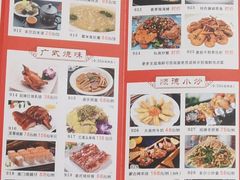-丰尔粥食·顺德鱼生·干蒸排骨顺德菜(大良分店)