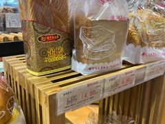 -南京冠生园(太平南路店)