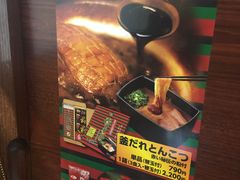 -一兰拉面(池袋店)